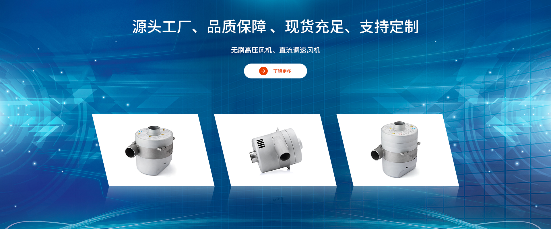 源頭工廠、品質(zhì)保障 、現(xiàn)貨充足、支持定制